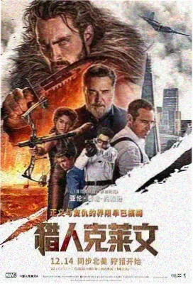 湘北对山王全场回放 相关资讯