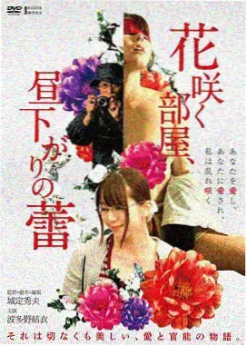 樱木花道绝杀山王 湘北vs山王完整版视频高光片段